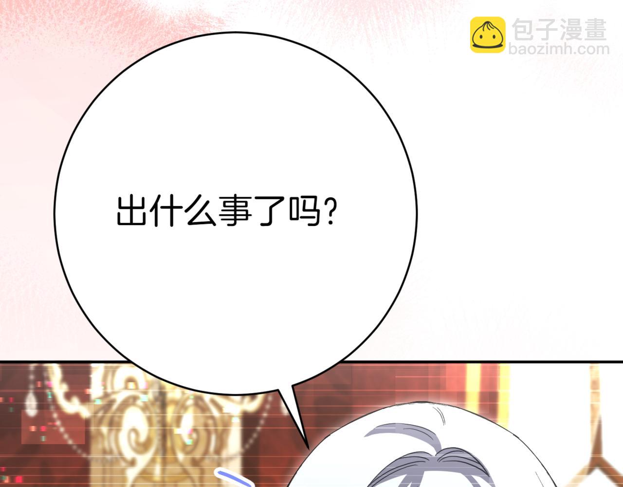 第132话 打直球115