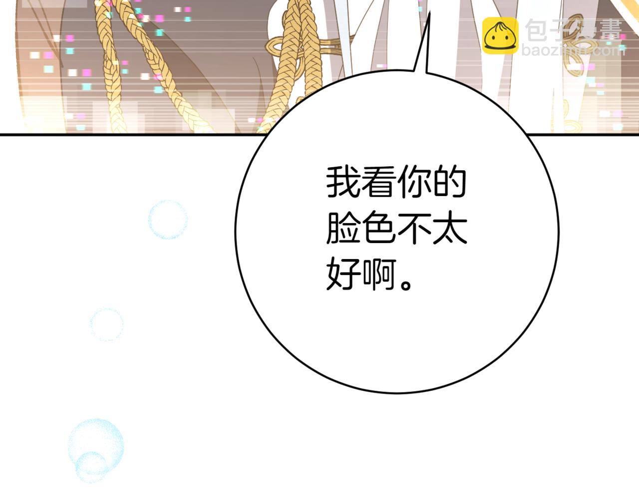 第132话 打直球117
