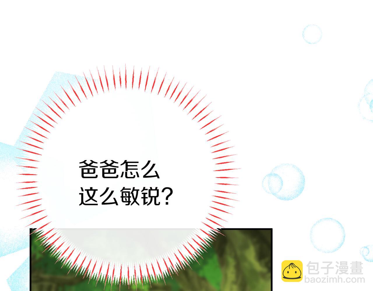第132话 打直球118