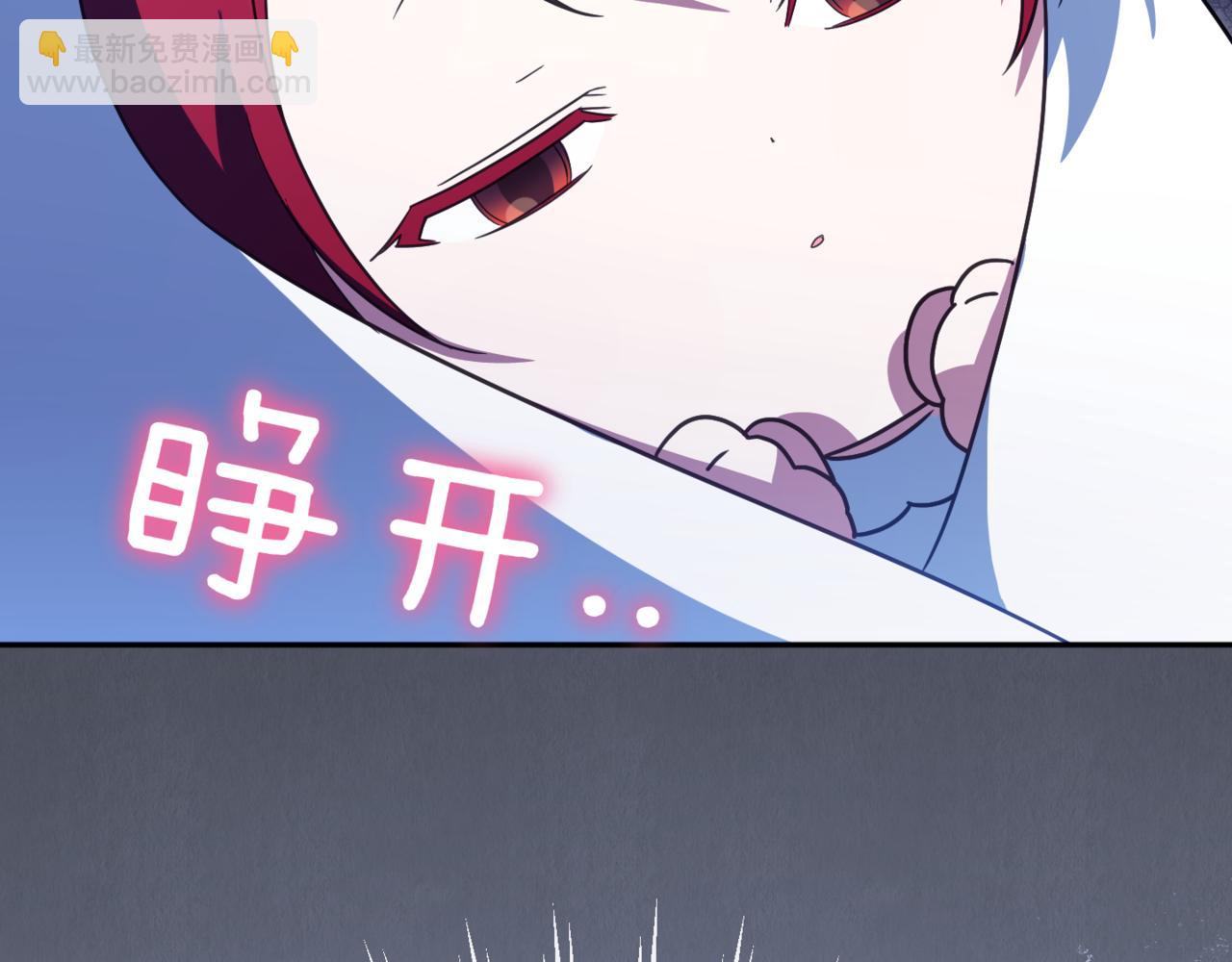 第132话 打直球12