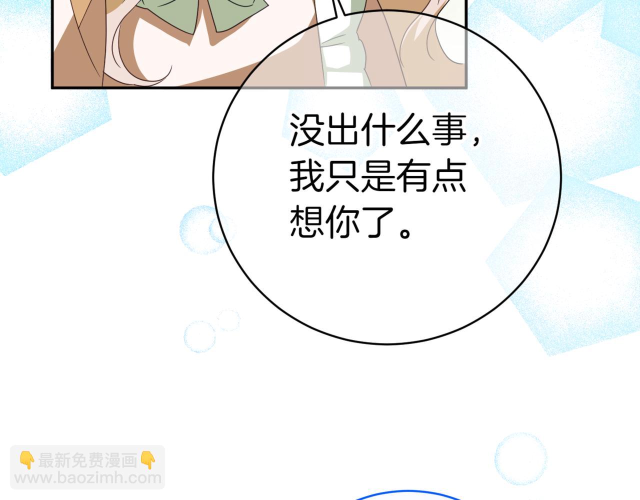 第132话 打直球120