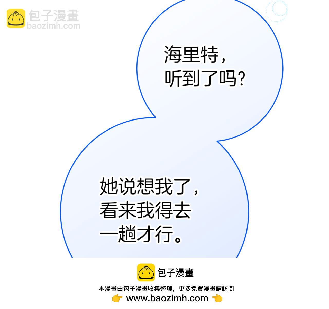 第132话 打直球121