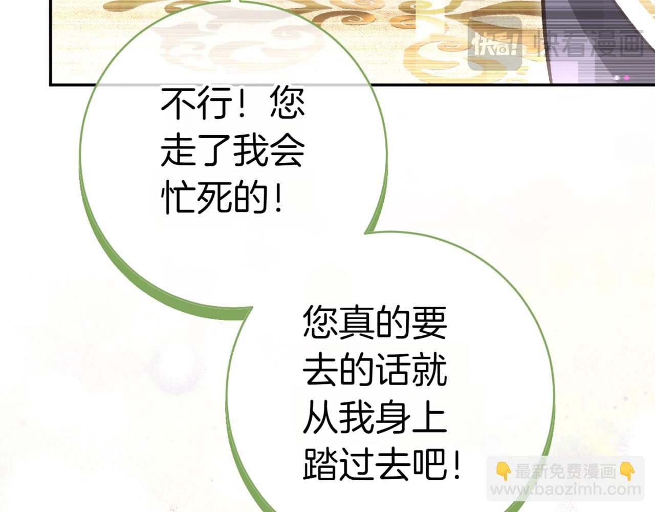 第132话 打直球124