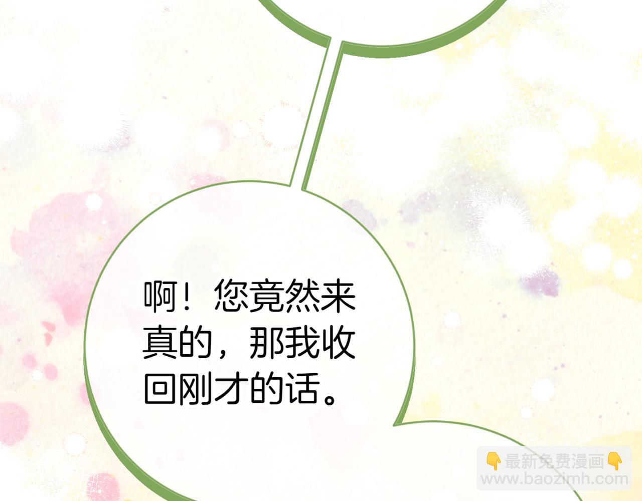 第132话 打直球125