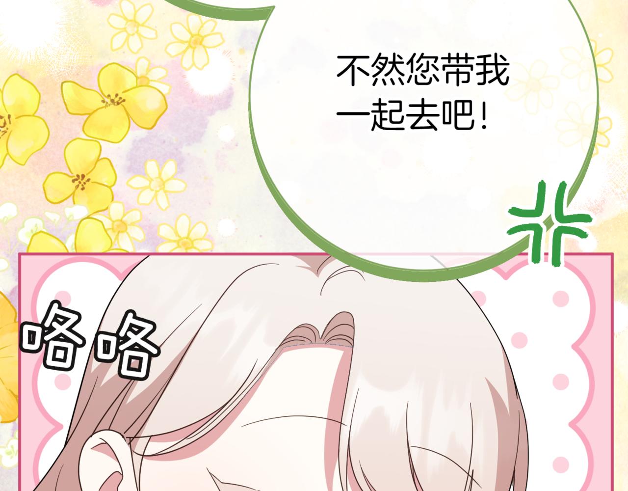 第132话 打直球126