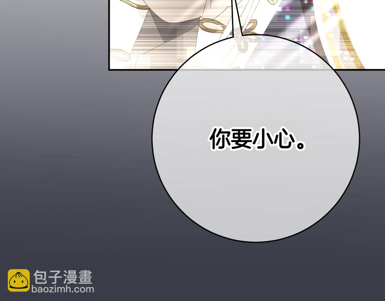 第132话 打直球134