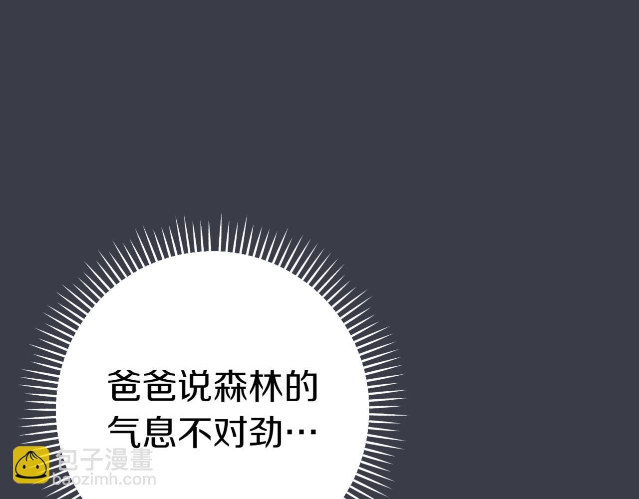 第132话 打直球136