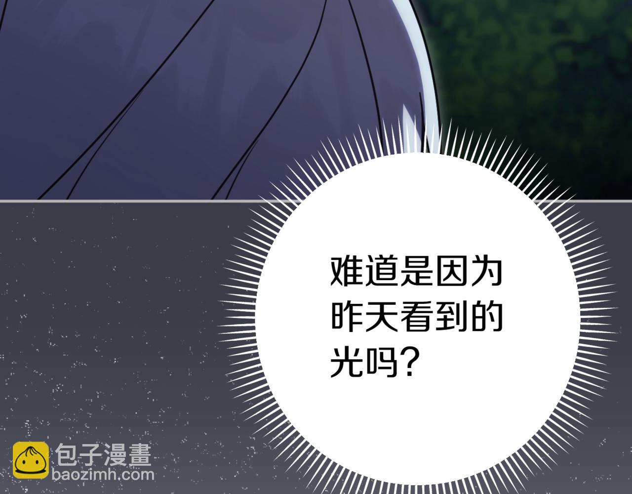 第132话 打直球138