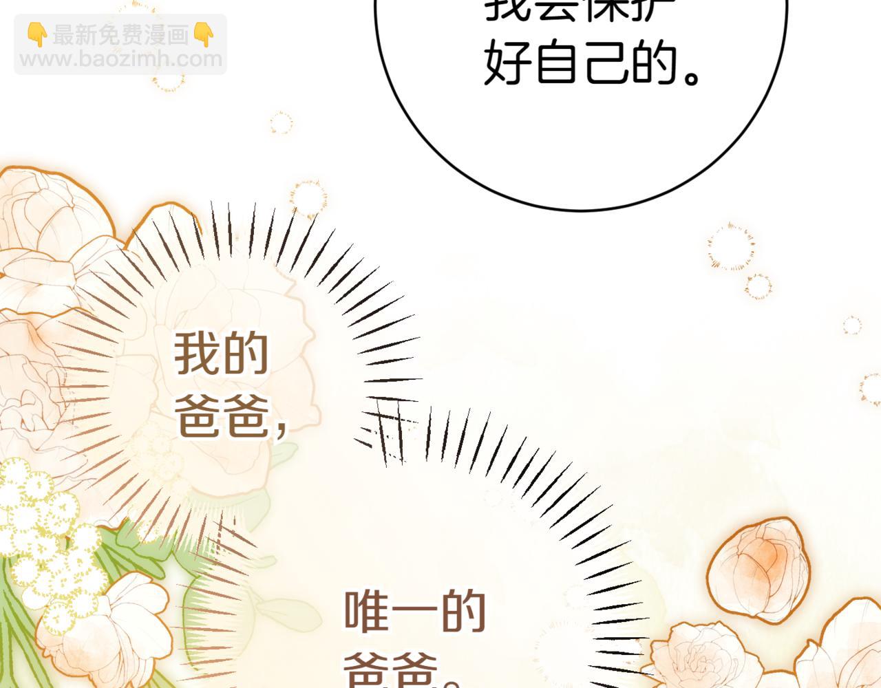 第132话 打直球142