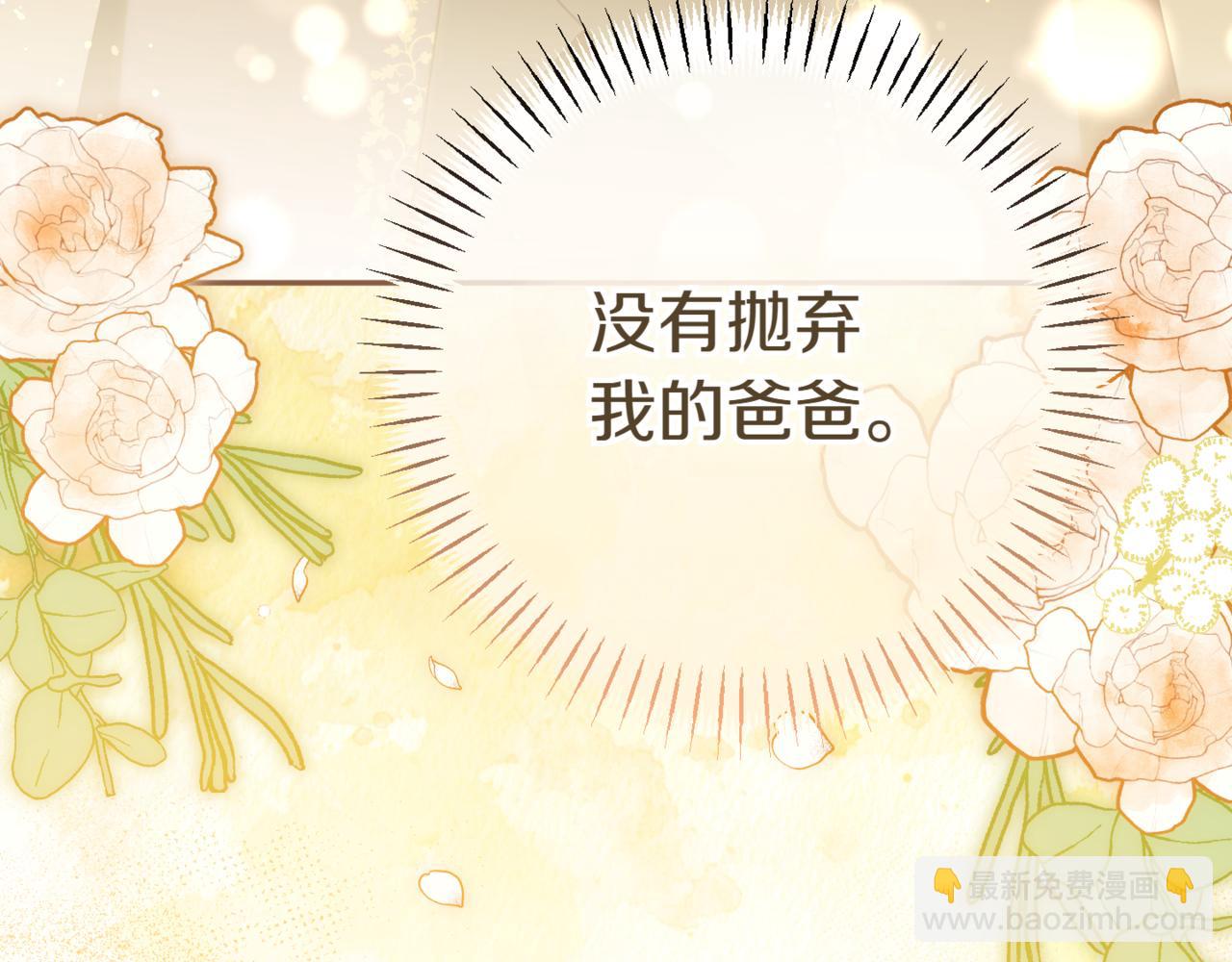 第132话 打直球146