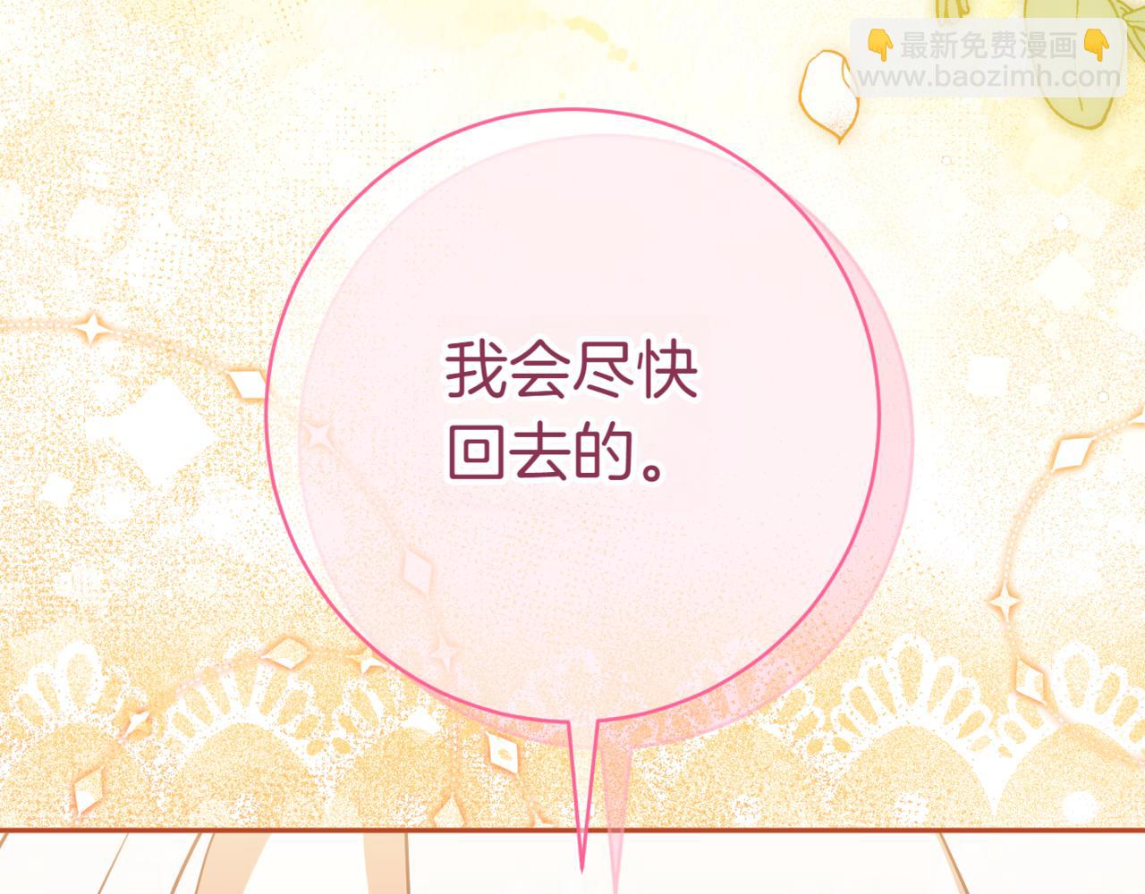 第132话 打直球147
