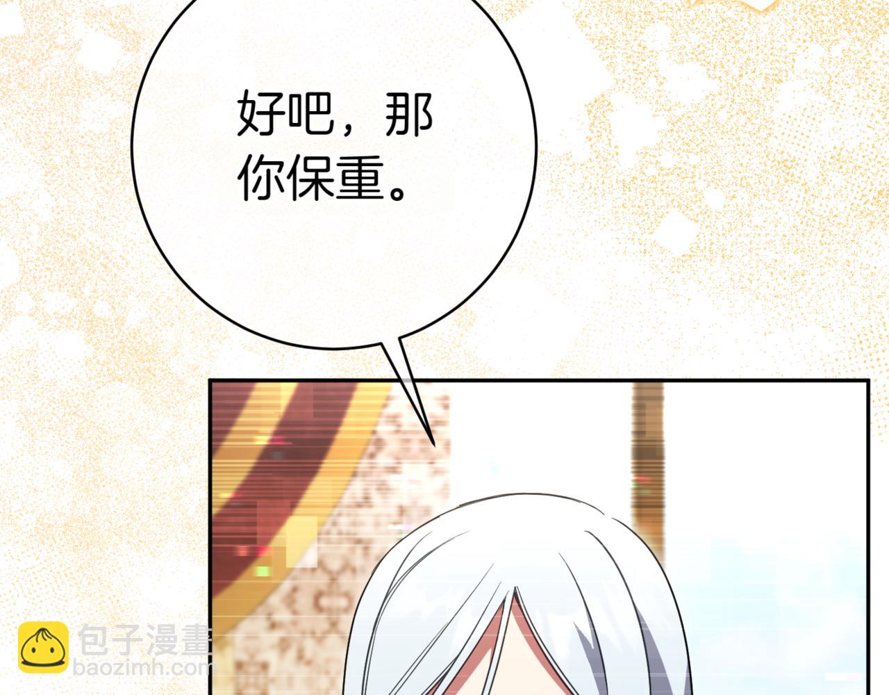 第132话 打直球150