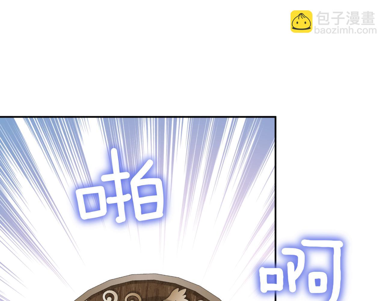 第132话 打直球153