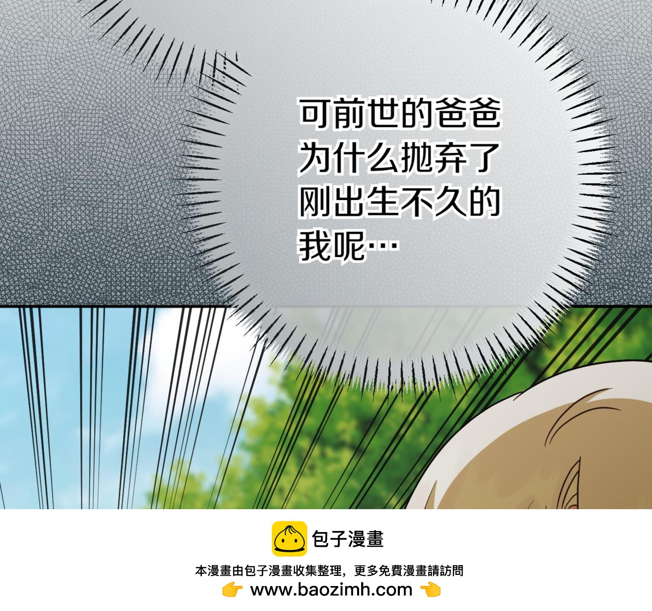 第132话 打直球157