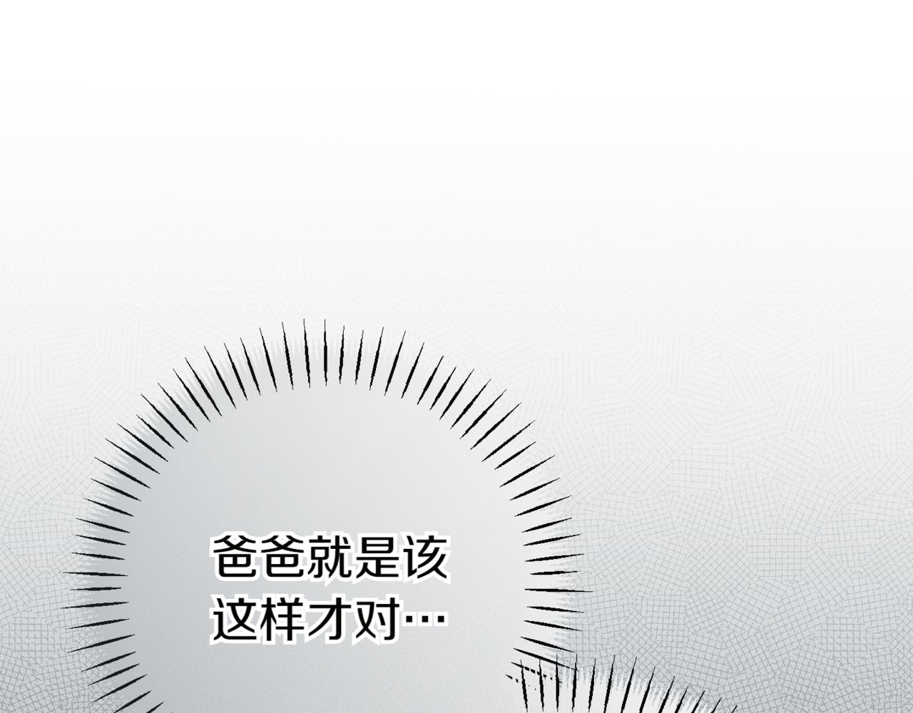 第132话 打直球160
