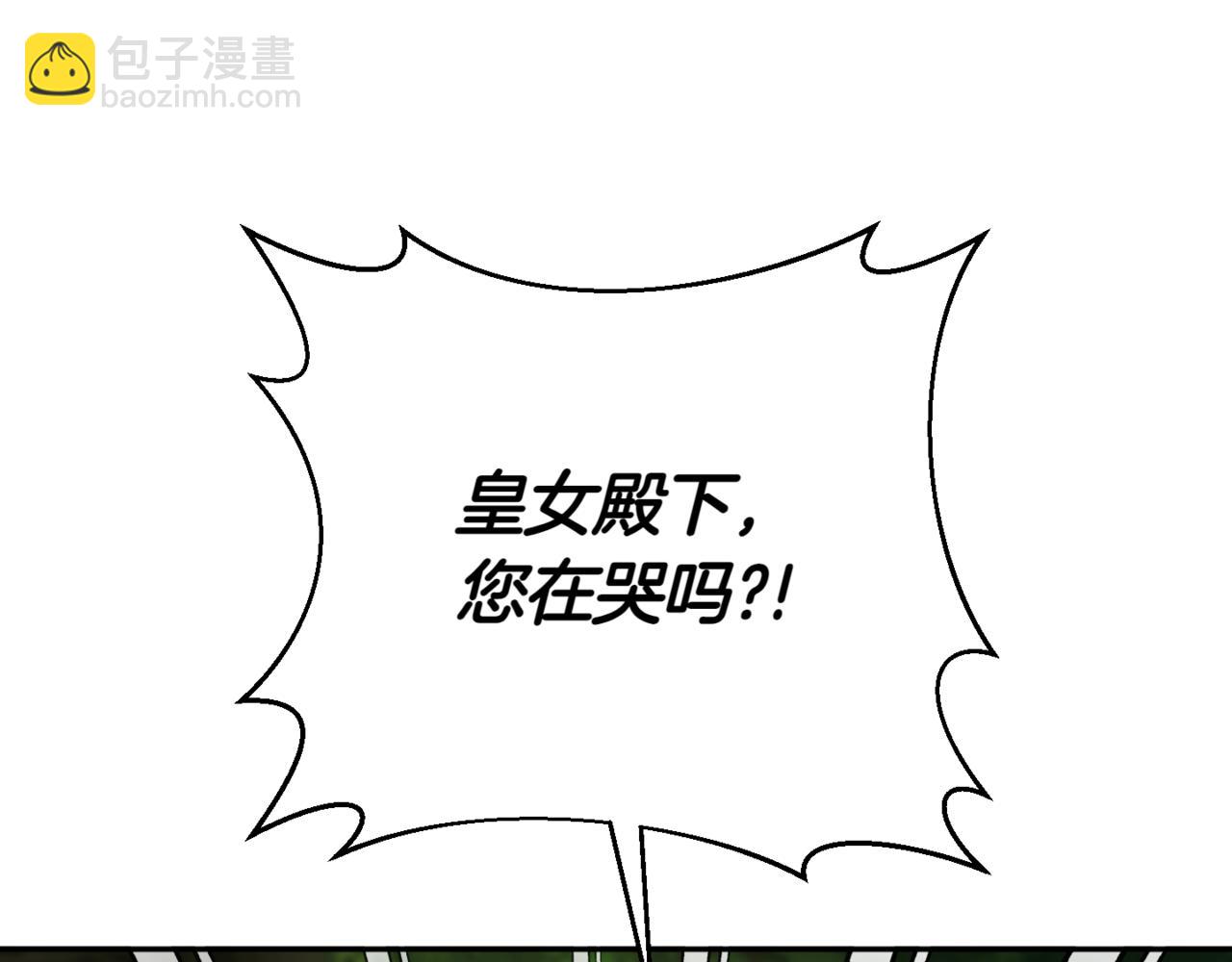 第132话 打直球164