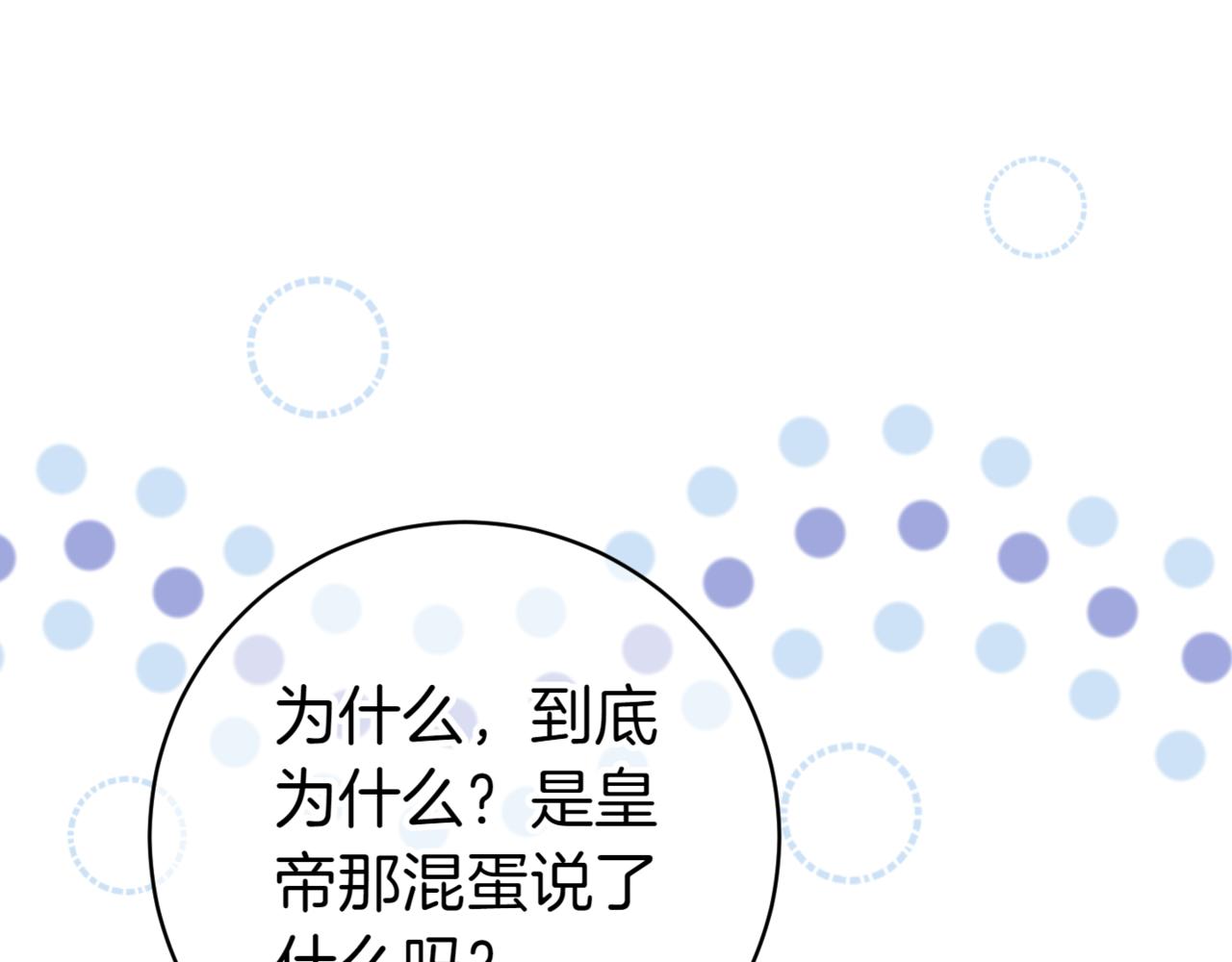 第132话 打直球167