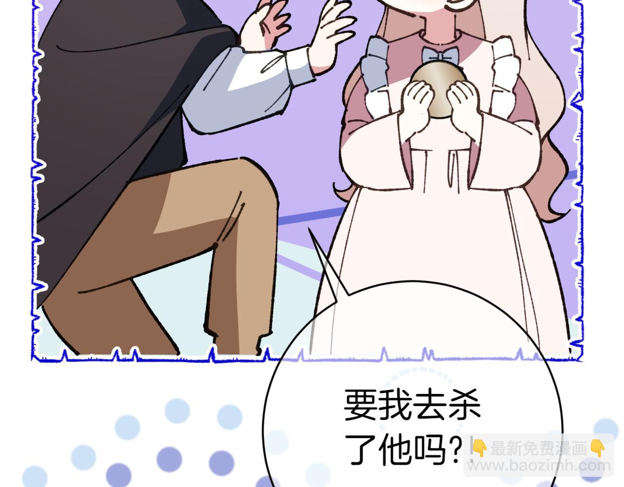 第132话 打直球169