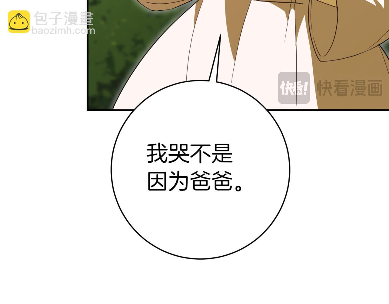 第132话 打直球173