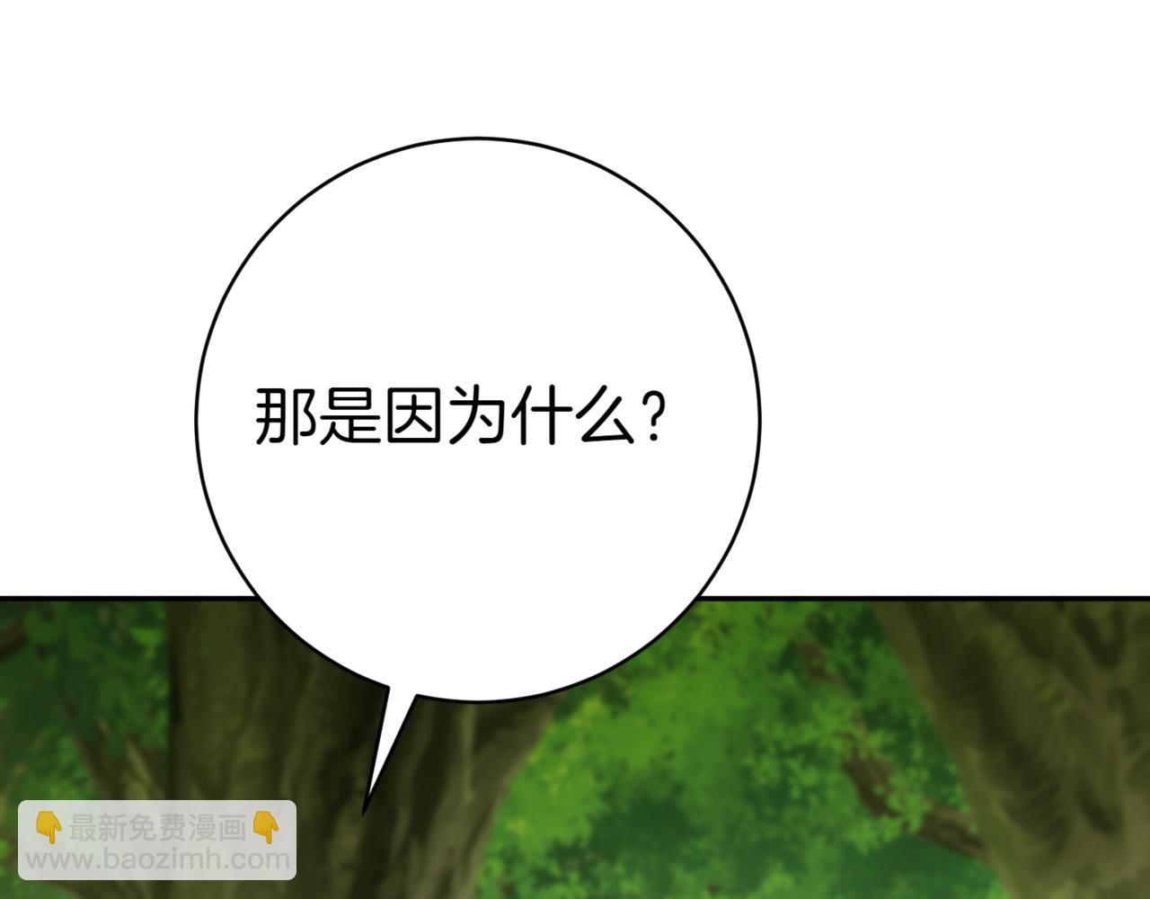 第132话 打直球174