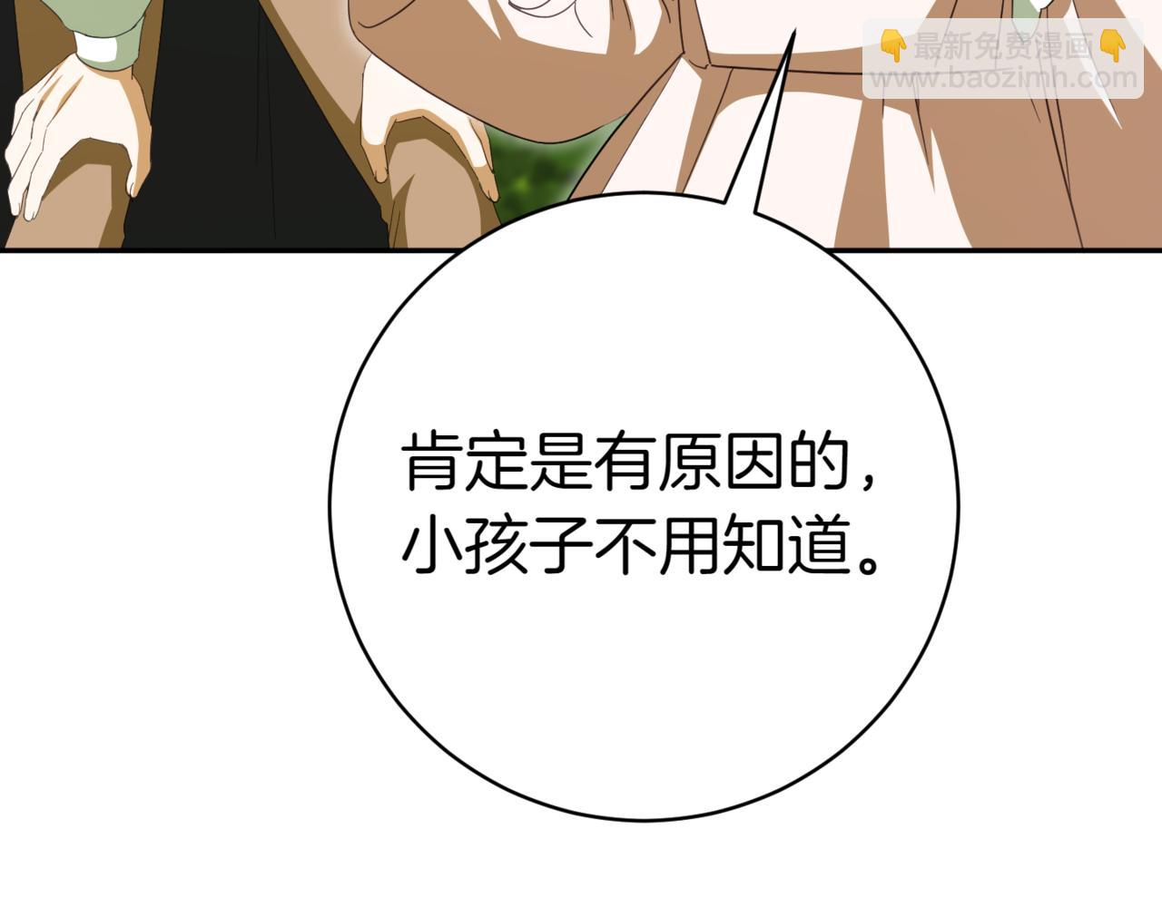 第132话 打直球176