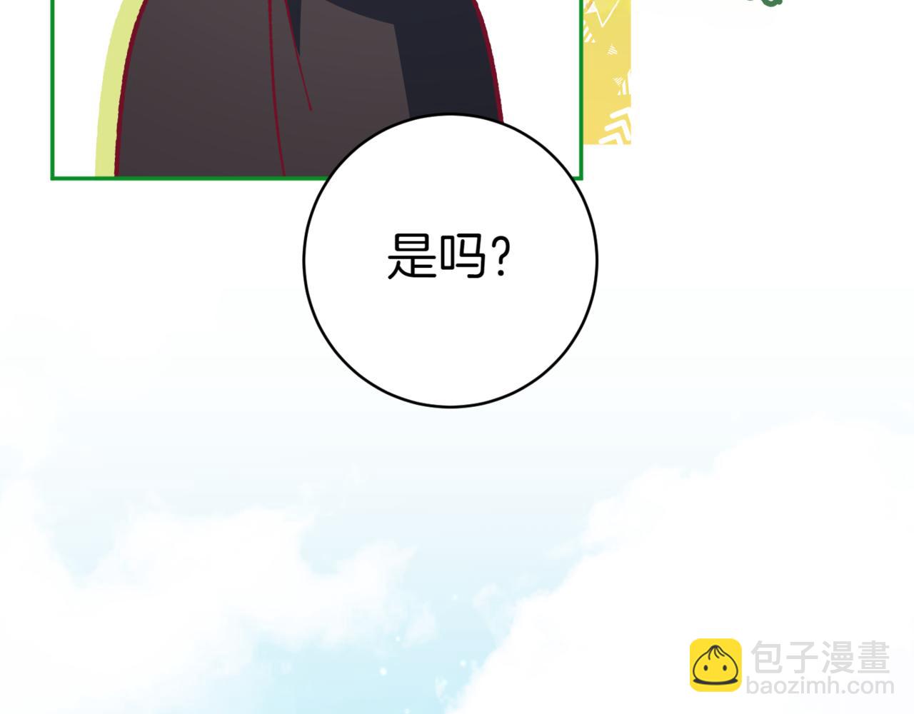第132话 打直球179