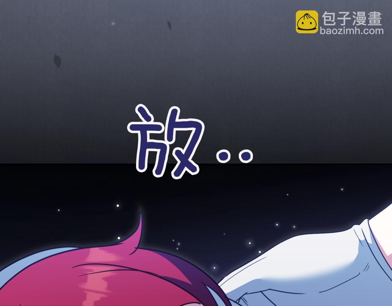 第132话 打直球18
