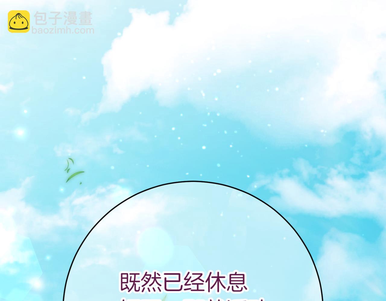 第132话 打直球180