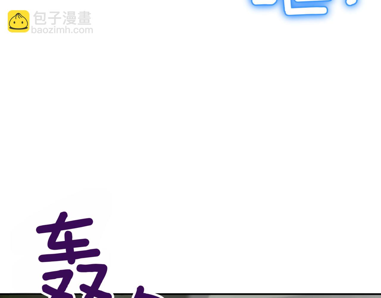 第132话 打直球187