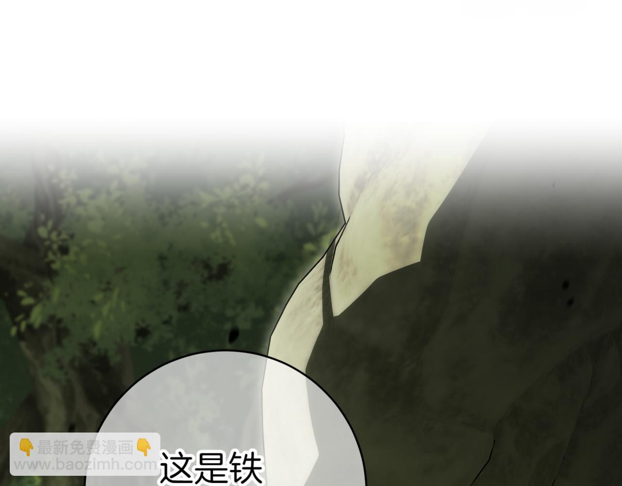 第132话 打直球192