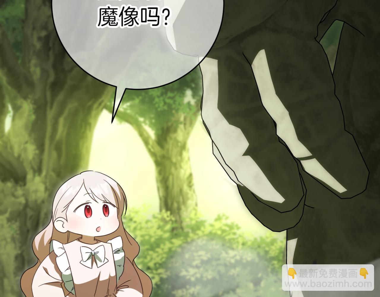 第132话 打直球193