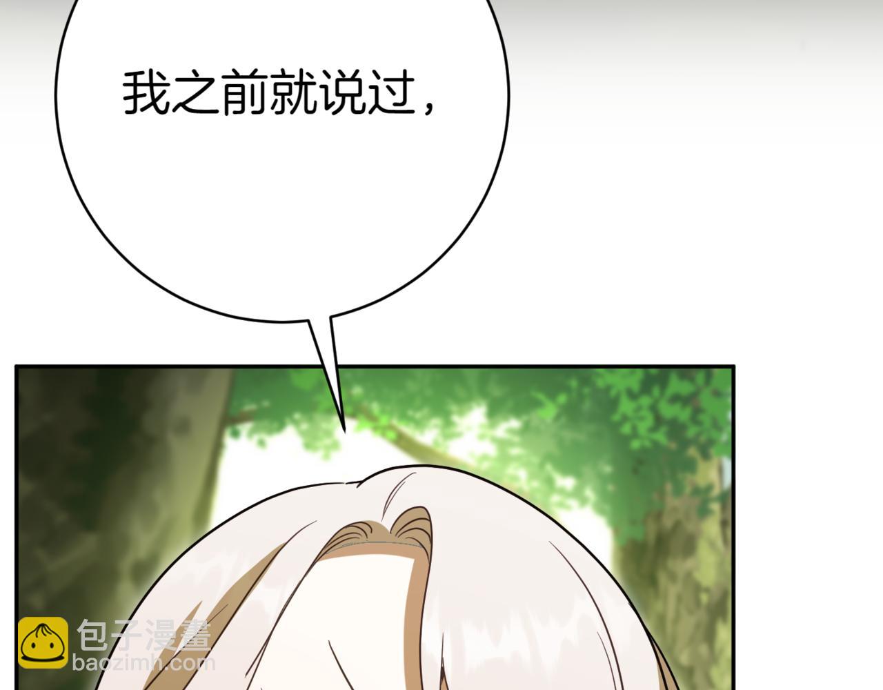 第132话 打直球196