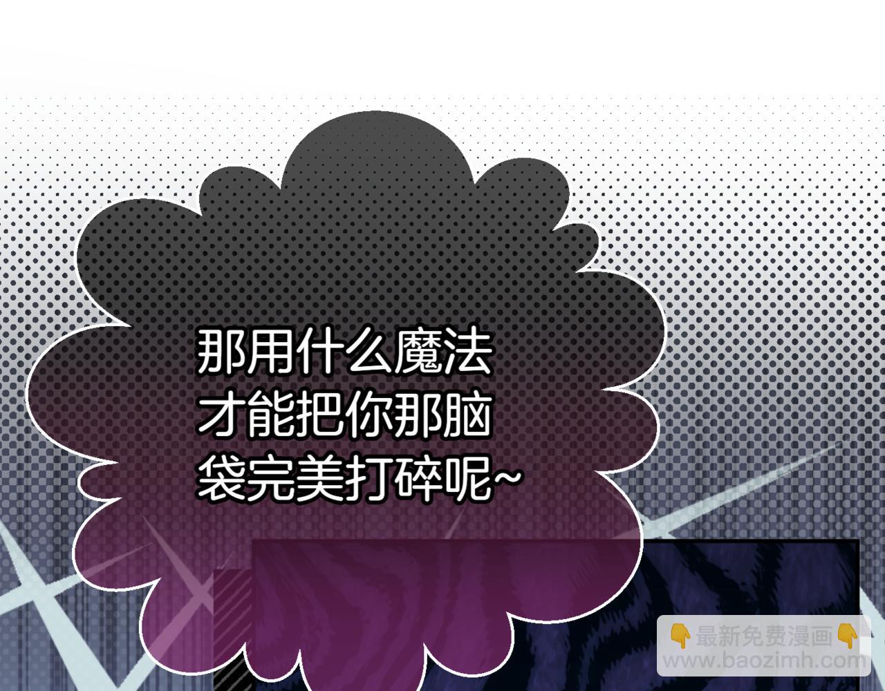 第132话 打直球200