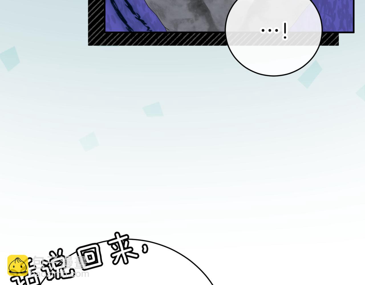 第132话 打直球202