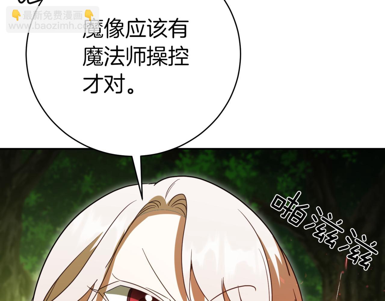 第132话 打直球203