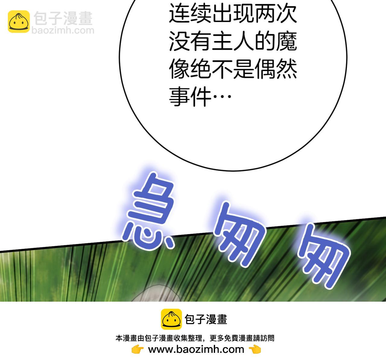 第132话 打直球205