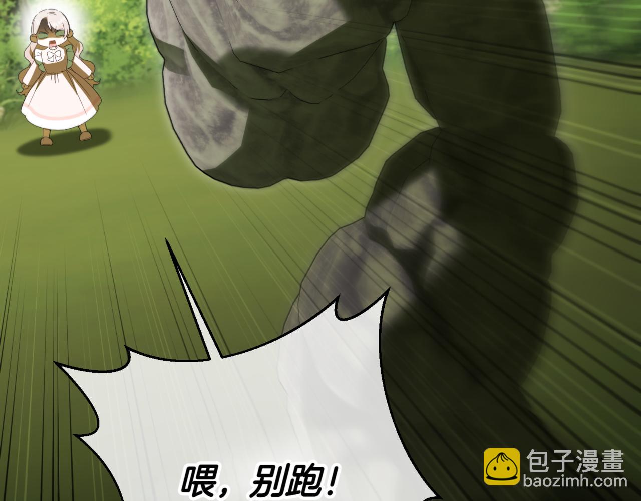 第132话 打直球207
