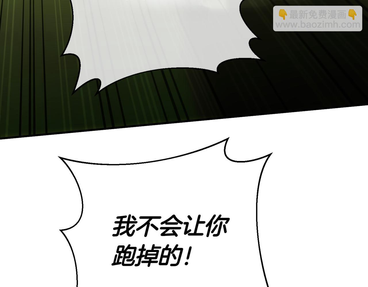 第132话 打直球208