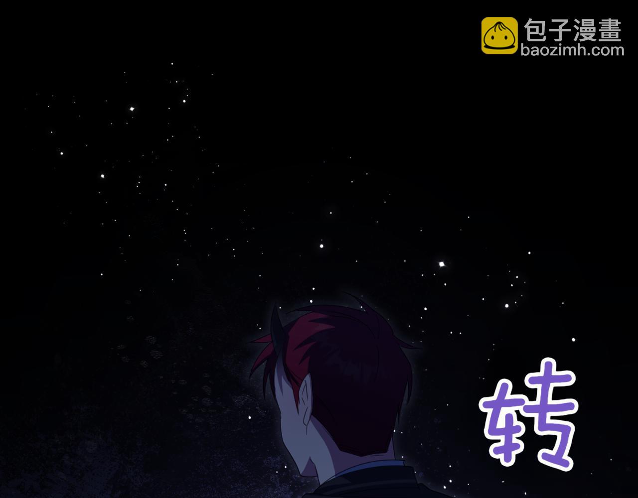 第132话 打直球21