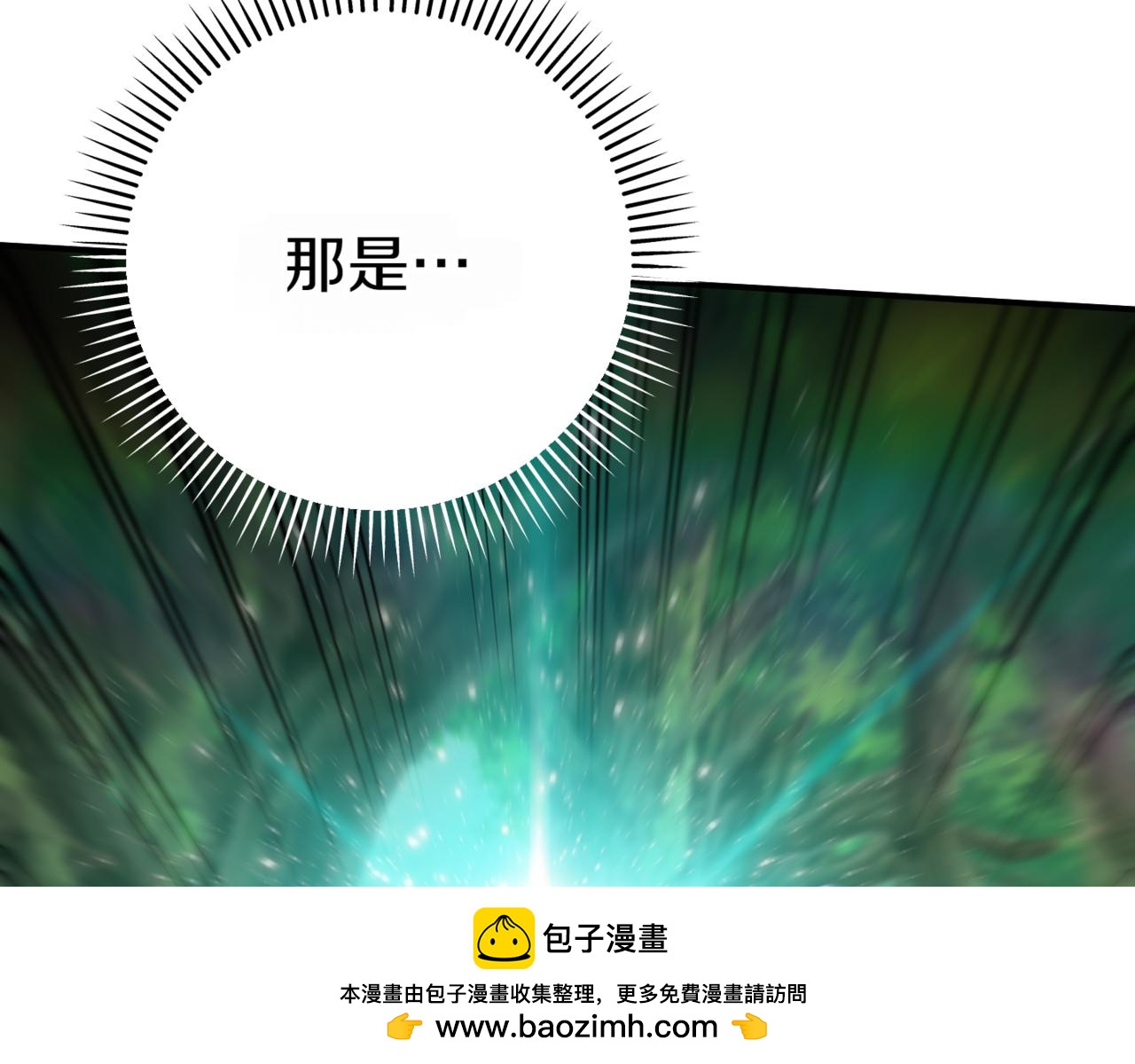 第132话 打直球211