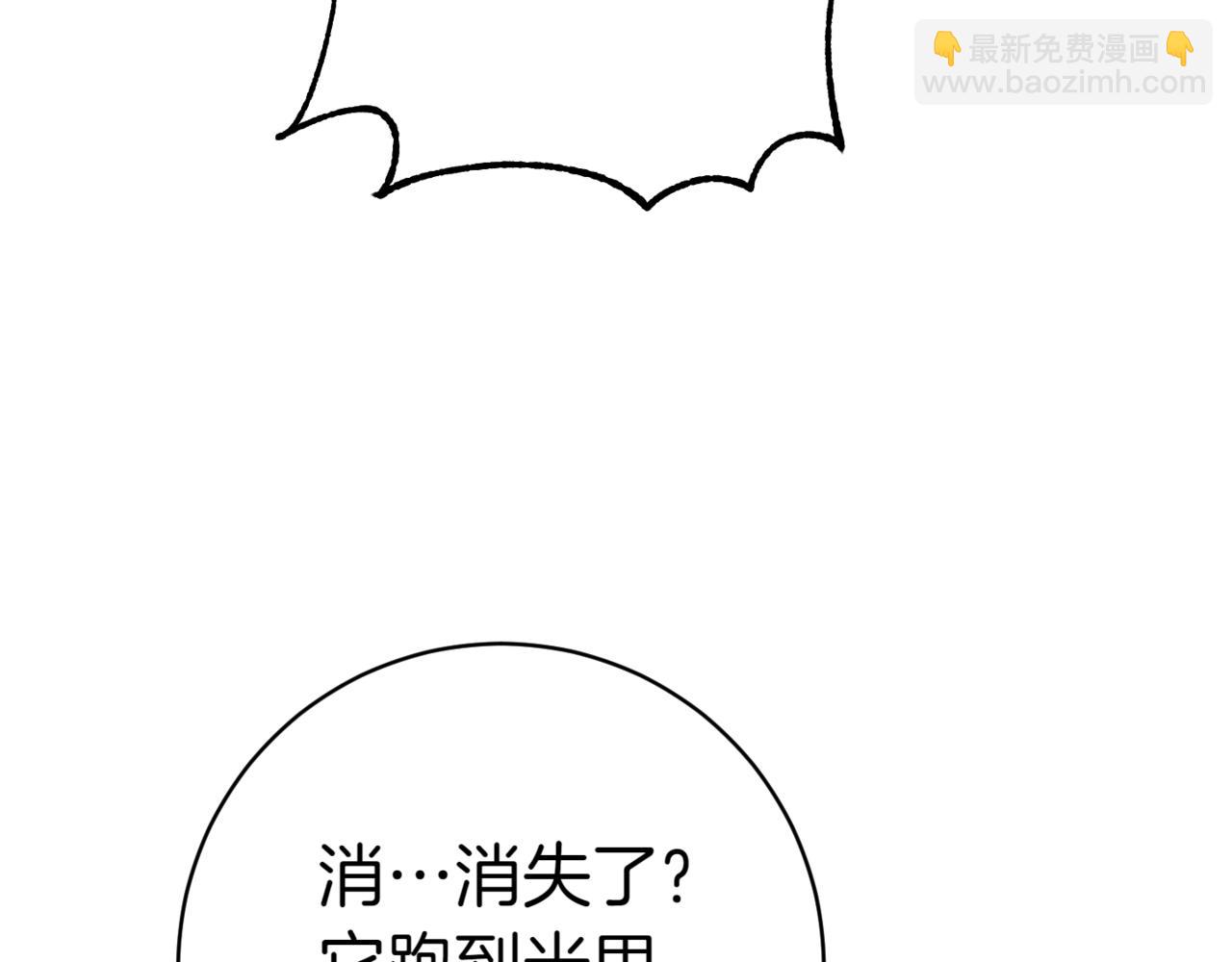 第132话 打直球221