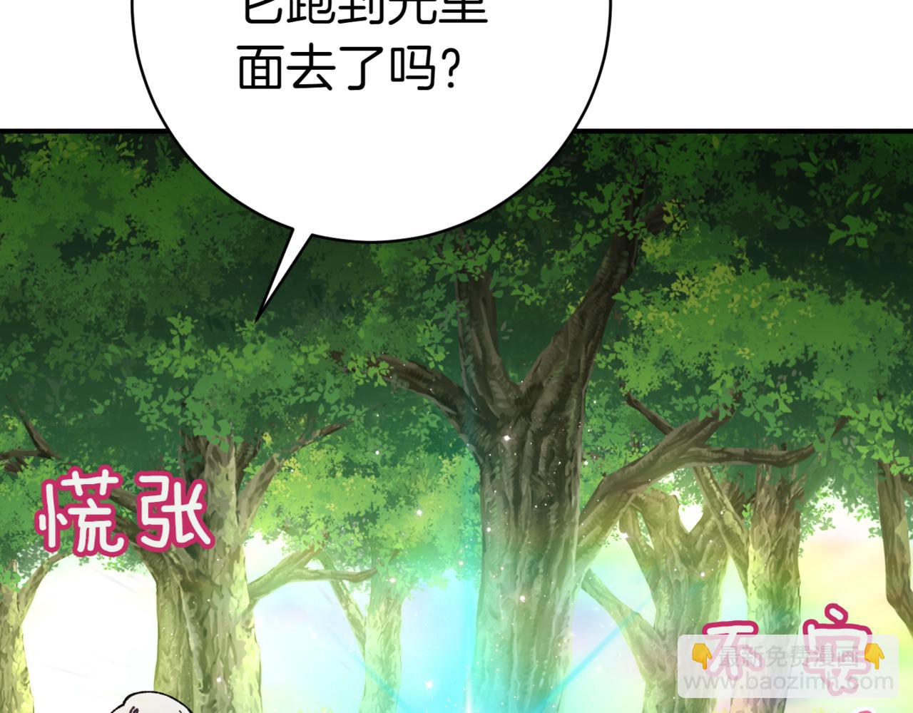 第132话 打直球222