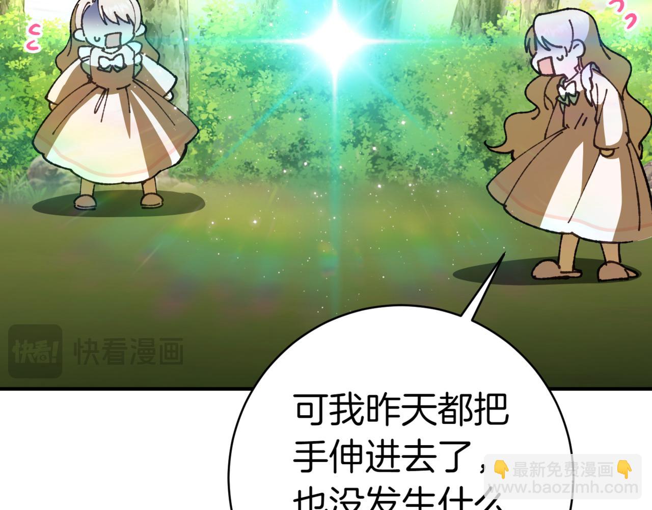 第132话 打直球223