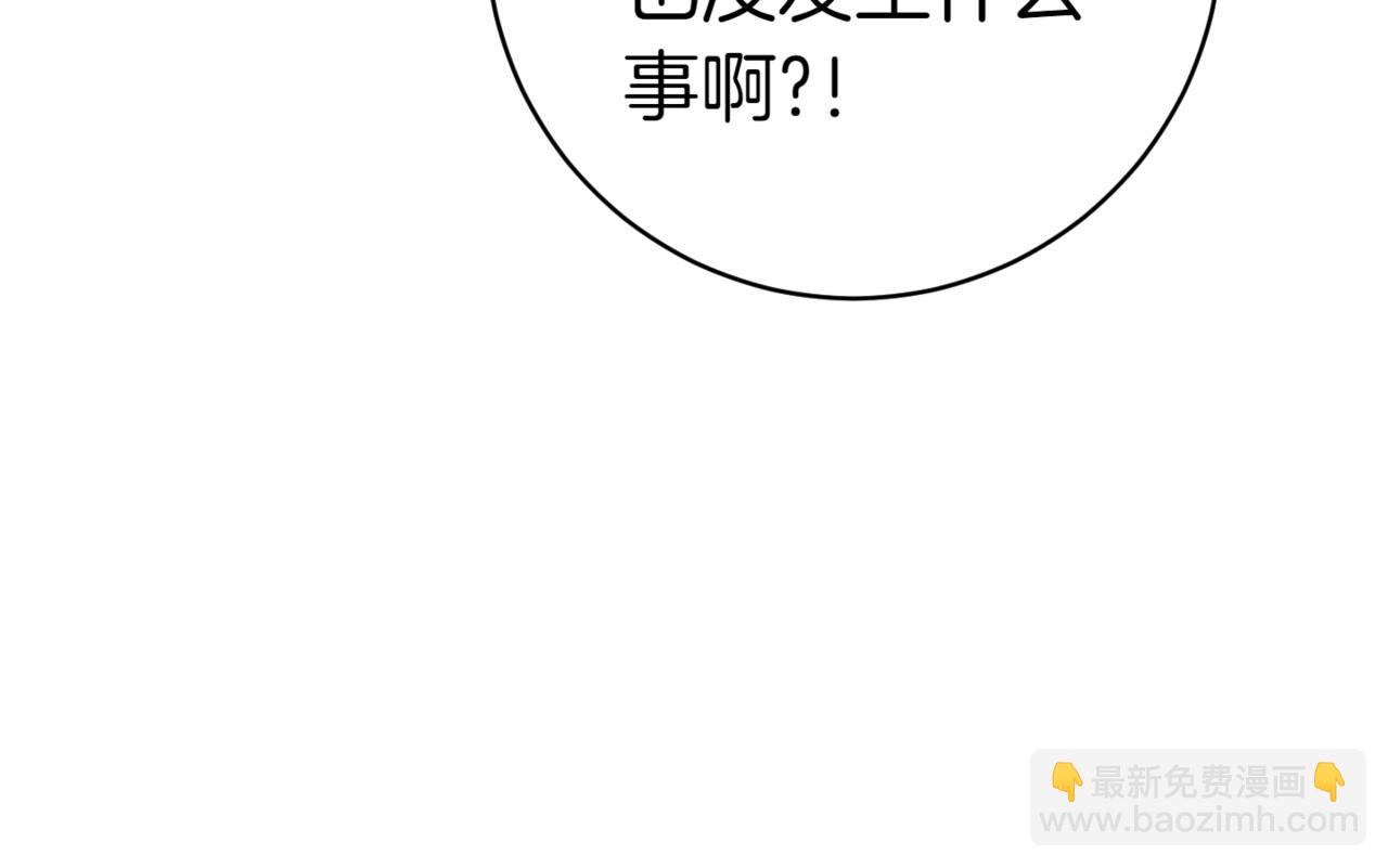 第132话 打直球224