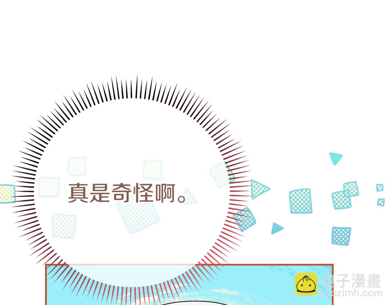 第132话 打直球225