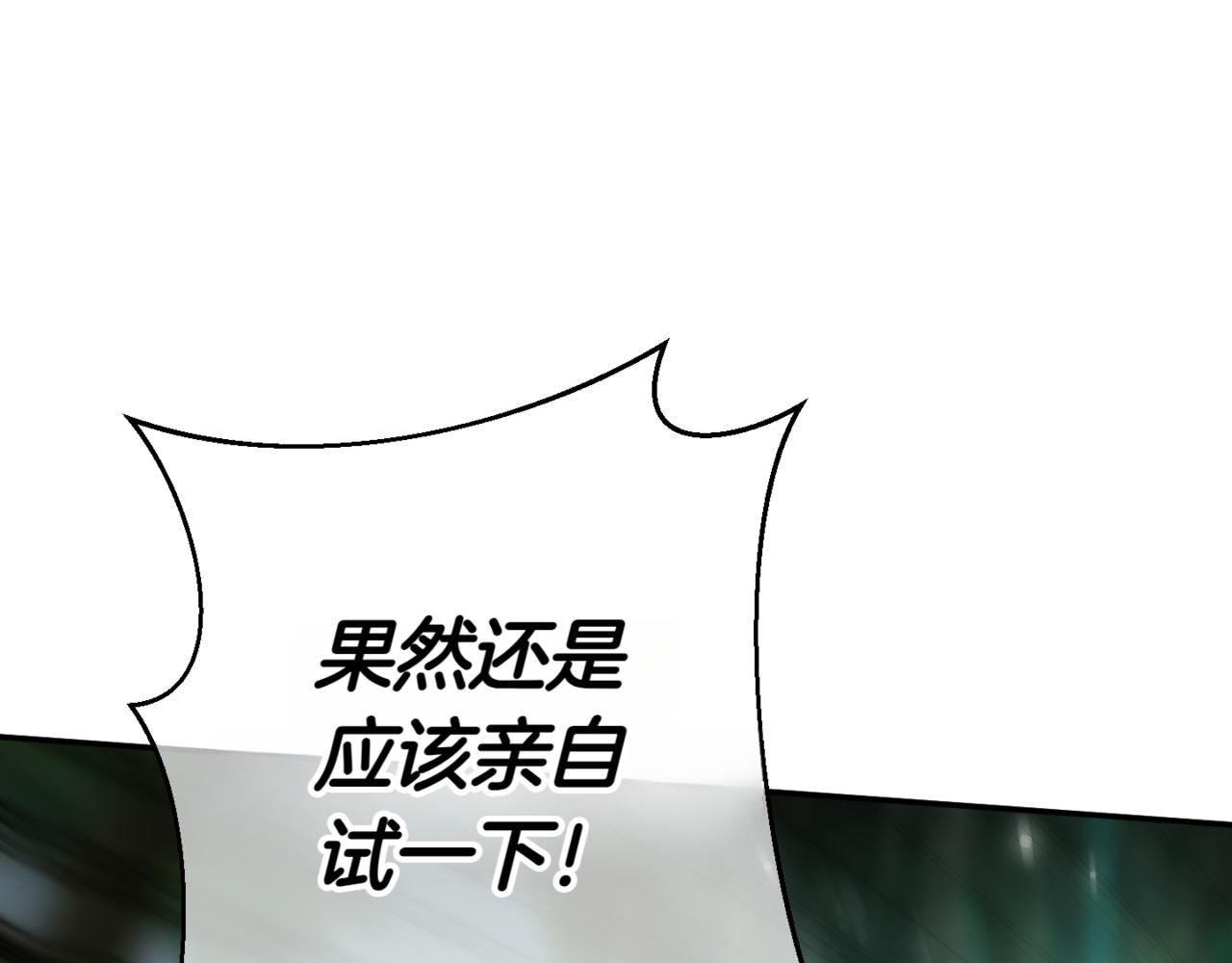 第132话 打直球228