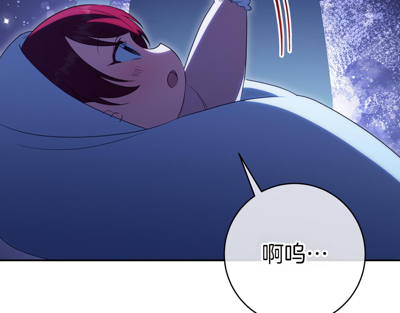 第132话 打直球23