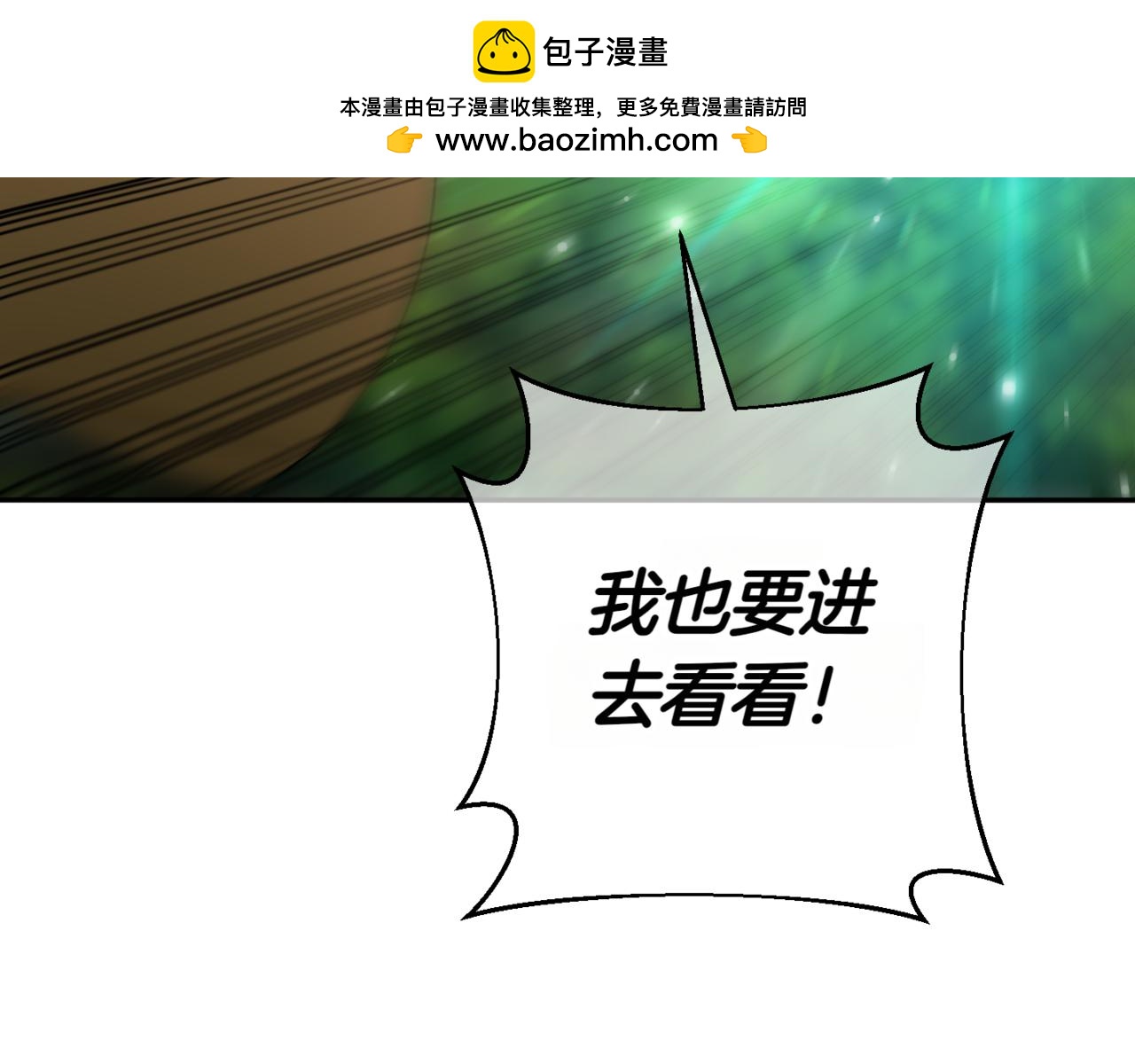第132话 打直球230