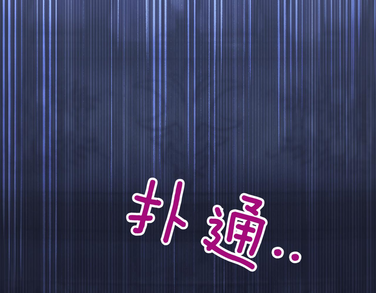 第132话 打直球238