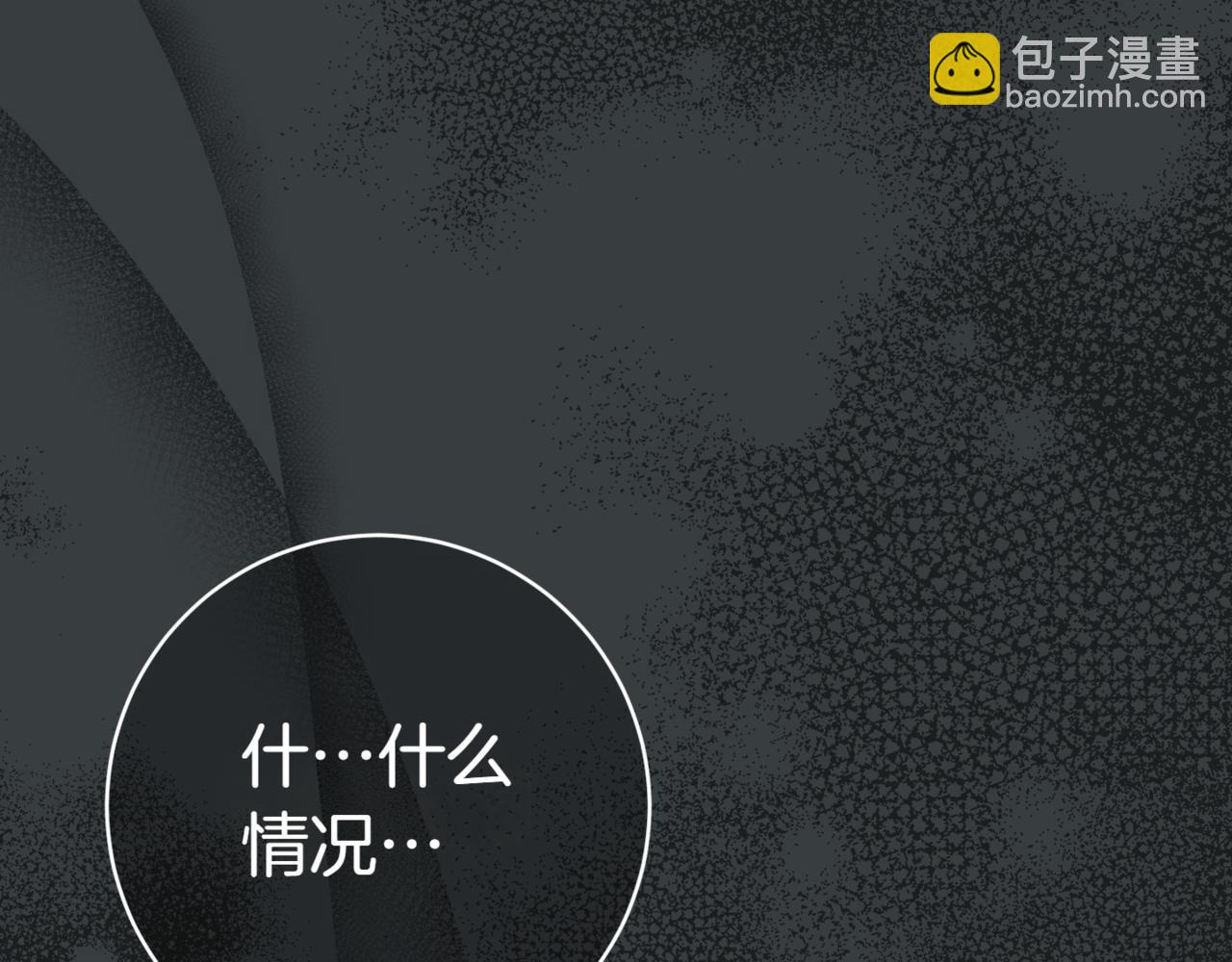 第132话 打直球241